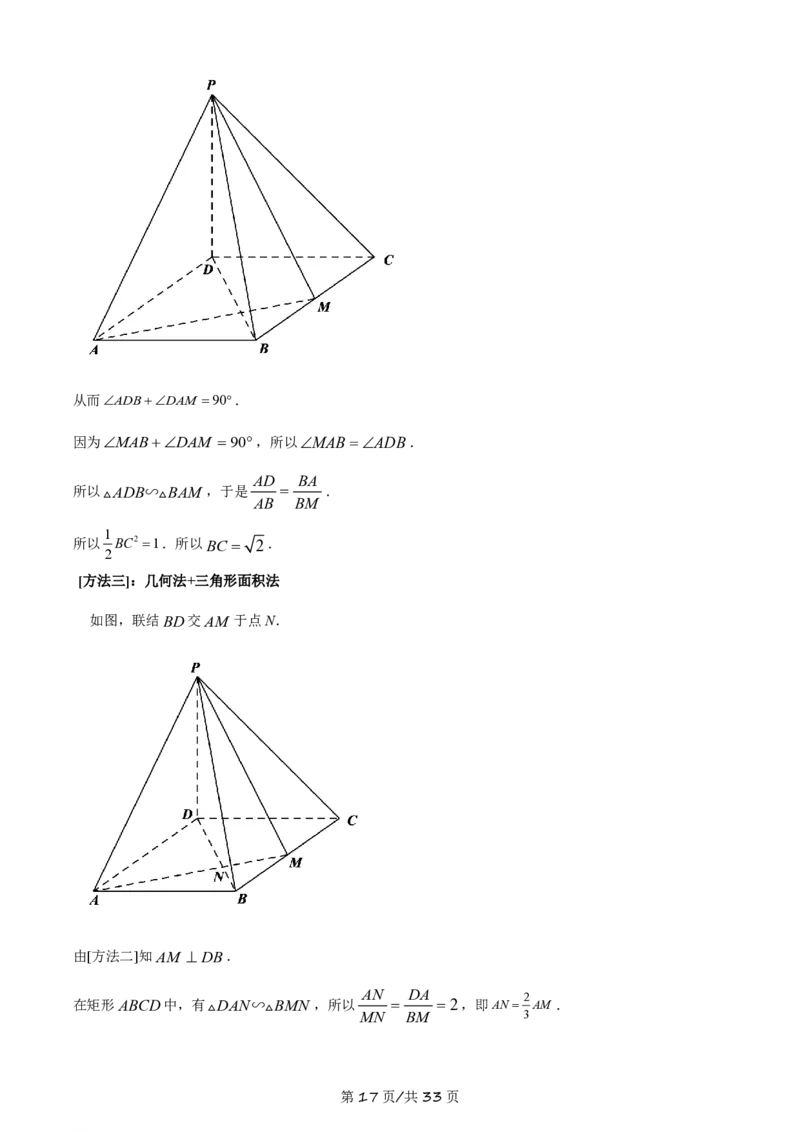 2021年高考数学试卷（理）（全国乙卷）（新课标Ⅰ）（解析卷）_历年高考真题合集_数学历年高考真题_新&middot;PDF版2008-2025&middot;高考数学真题_数学（按年份分类）2008-2025_2021&middot;高考数学真题