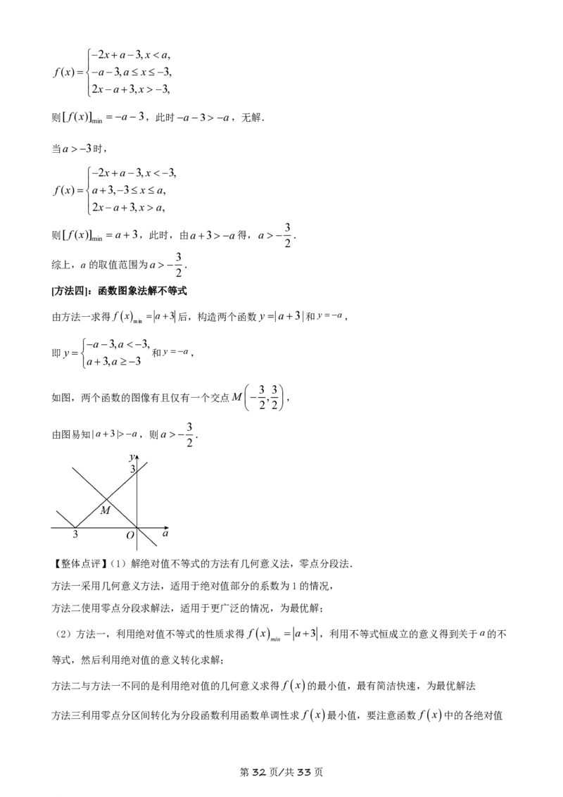 2021年高考数学试卷（理）（全国乙卷）（新课标Ⅰ）（解析卷）_历年高考真题合集_数学历年高考真题_新&middot;PDF版2008-2025&middot;高考数学真题_数学（按年份分类）2008-2025_2021&middot;高考数学真题