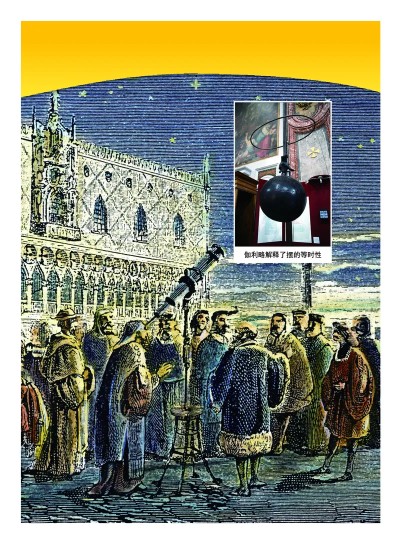 教科版5年级科学上册高清教材_全部版本&bull;小学科学电子课本_教科版小学科学电子课本