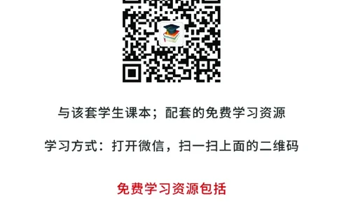 教科版5年级科学上册高清教材_全部版本&bull;小学科学电子课本_教科版小学科学电子课本