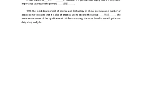 5、议论文_大学英语四级+六级_四六级作文模板+单词_四级作文模板