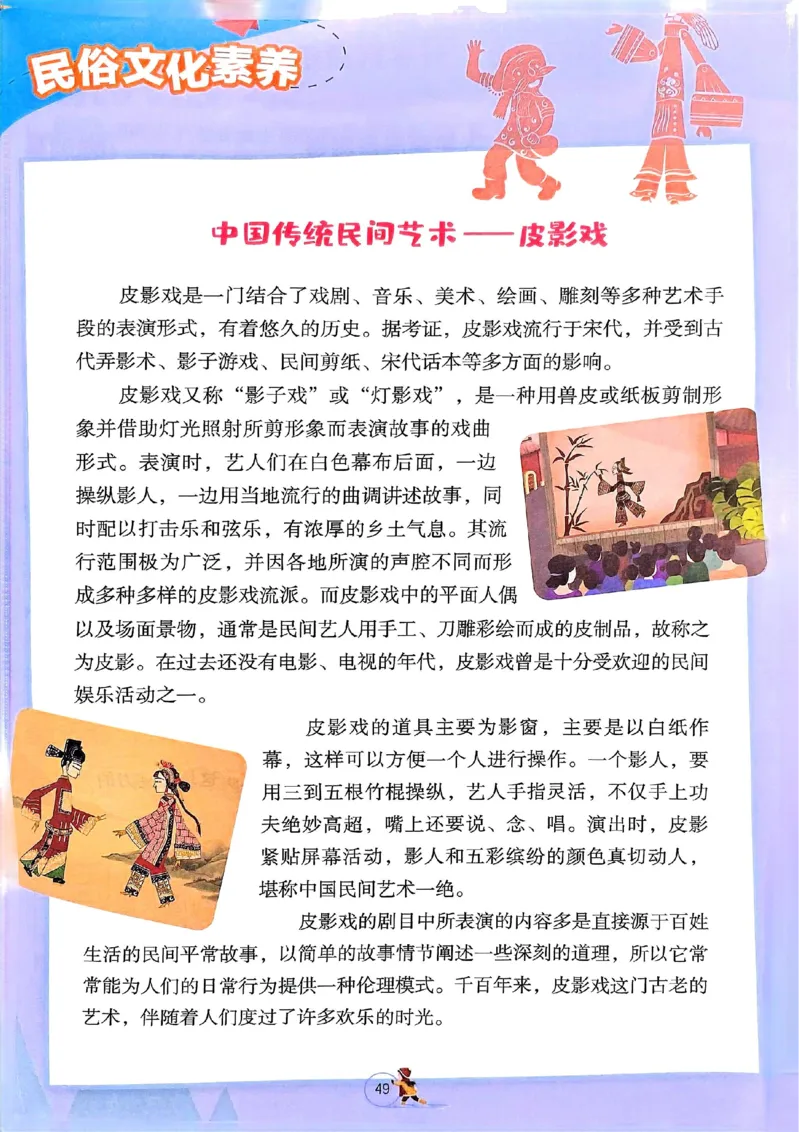 25春实验班寒假衔接苏教数学3上_三年级上下册资料_53黄冈多个品牌系列资料_数学