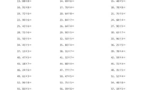 2位乘或除1位第1-10篇_小学数学口算竖式脱式计算应用题一二三四五六年级上下册电_小学数学口算题库电子版（1-6）_小学数学口算三年级_口算题适合3年级