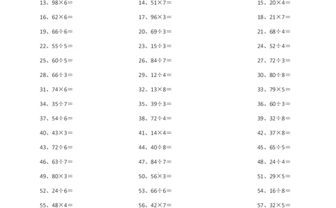 2位乘或除1位第1-10篇_小学数学口算竖式脱式计算应用题一二三四五六年级上下册电_小学数学口算题库电子版（1-6）_小学数学口算三年级_口算题适合3年级