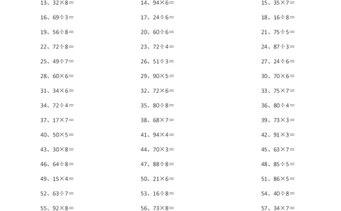 2位乘或除1位第1-10篇_小学数学口算竖式脱式计算应用题一二三四五六年级上下册电_小学数学口算题库电子版（1-6）_小学数学口算三年级_口算题适合3年级