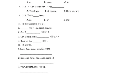 四（上）外研版英语Module6Unit2课时_上册_四（上）英语试卷_四（上）外研版英语重点与练习