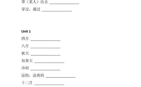 外研社joinin剑桥小学英语四年级上册单词默写表(汉译英)_上册_四年级英语-外研社剑桥_四年级英语（上）-外研社剑桥joinin版_014-四年级上册单词表(含音标)+默写表(英译汉汉译英)