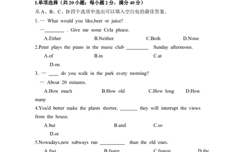 2024年全国普通高等学校运动训练、民族传统体育单招考试英语模拟卷含解析（1）_006体育资料_英语2011-2025年真题+59套模拟卷_2024体育单招模拟卷16套