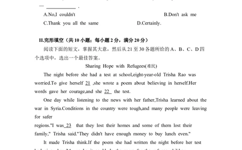 2024年全国普通高等学校运动训练、民族传统体育单招考试英语模拟卷含解析（1）_006体育资料_英语2011-2025年真题+59套模拟卷_2024体育单招模拟卷16套