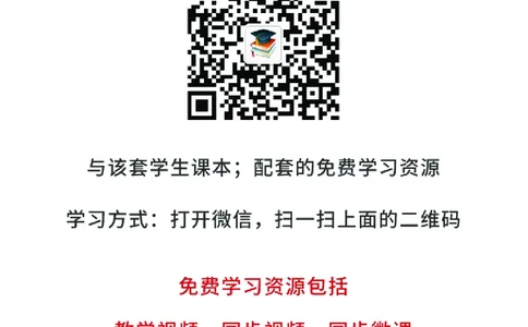 冀教版3年级科学上册高清教材_全部版本&bull;小学科学电子课本_冀教版小学科学电子课本
