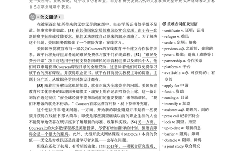 2023年03月四级仔细阅读解析全1套_大学英语四级+六级_四级真题_专项_四级仔细阅读_四级仔细阅读解析