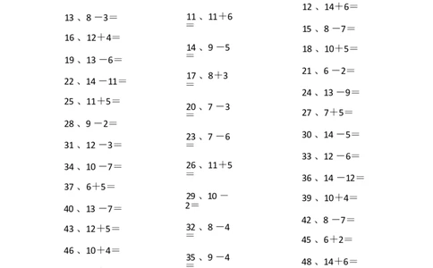 20以内混合加减第1~20篇_小学数学口算竖式脱式计算应用题一二三四五六年级上下册电_小学数学口算题库电子版（1-6）_小学数学口算一年级_口算题适合1年级(含答案）