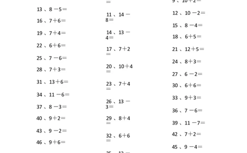 20以内混合加减第1~20篇_小学数学口算竖式脱式计算应用题一二三四五六年级上下册电_小学数学口算题库电子版（1-6）_小学数学口算一年级_口算题适合1年级(含答案）