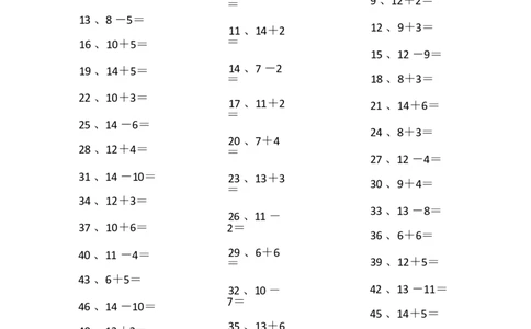 20以内混合加减第1~20篇_小学数学口算竖式脱式计算应用题一二三四五六年级上下册电_小学数学口算题库电子版（1-6）_小学数学口算一年级_口算题适合1年级(含答案）