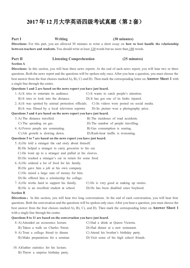 2017年12月英语四级真题（卷二）_大学英语四级+六级_四级真题_四级真题_1990年-2018年真题资料合集_2017年12月CET4题+解+音频_02、真题word版