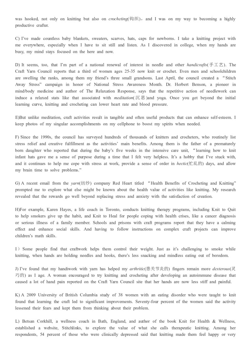 2017年12月英语四级真题（卷二）_大学英语四级+六级_四级真题_四级真题_1990年-2018年真题资料合集_2017年12月CET4题+解+音频_02、真题word版