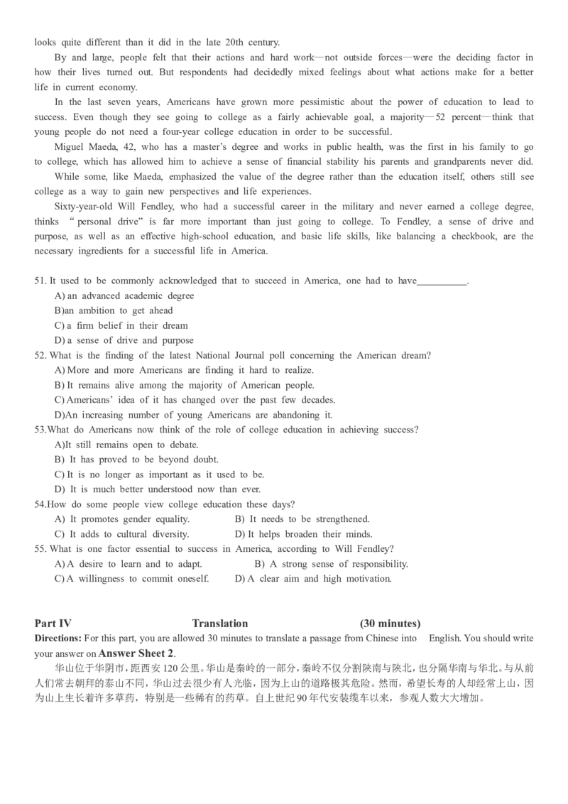 2017年12月英语四级真题（卷二）_大学英语四级+六级_四级真题_四级真题_1990年-2018年真题资料合集_2017年12月CET4题+解+音频_02、真题word版