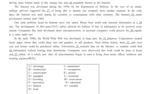 2017年12月英语四级真题（卷二）_大学英语四级+六级_四级真题_四级真题_1990年-2018年真题资料合集_2017年12月CET4题+解+音频_02、真题word版