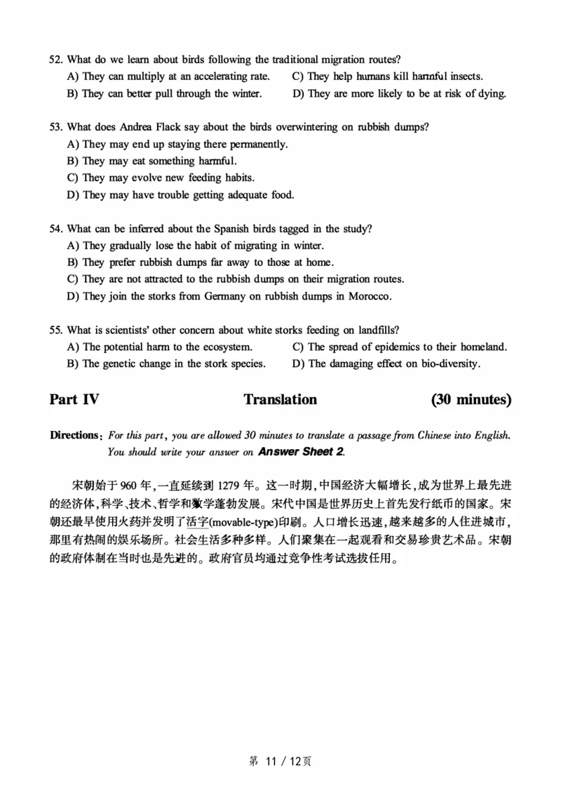 2017.06六级真题第2套可复制可搜索，打印首选_大学英语四级+六级_六级真题_六级真题_1990年-2018年真题资料合集_2017年06月CET6题+解+音频_01、真题PDF版（推荐打印）❤