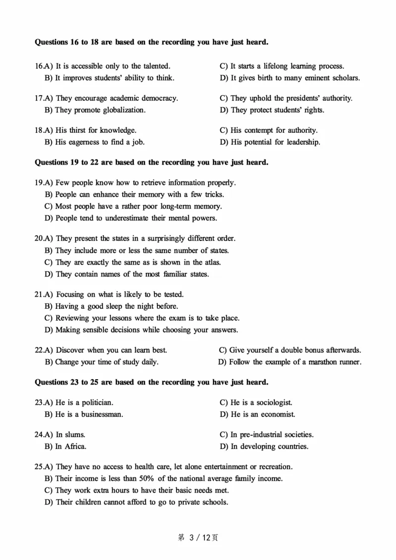 2017.06六级真题第2套可复制可搜索，打印首选_大学英语四级+六级_六级真题_六级真题_1990年-2018年真题资料合集_2017年06月CET6题+解+音频_01、真题PDF版（推荐打印）❤