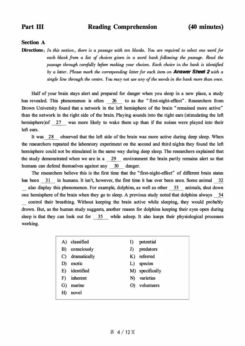 2017.06六级真题第2套可复制可搜索，打印首选_大学英语四级+六级_六级真题_六级真题_1990年-2018年真题资料合集_2017年06月CET6题+解+音频_01、真题PDF版（推荐打印）❤