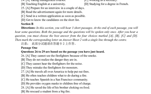 2010年12月四级听力真题_大学英语四级+六级_四级真题_专项_四级听力专项_2010-2015_2010-2012四级