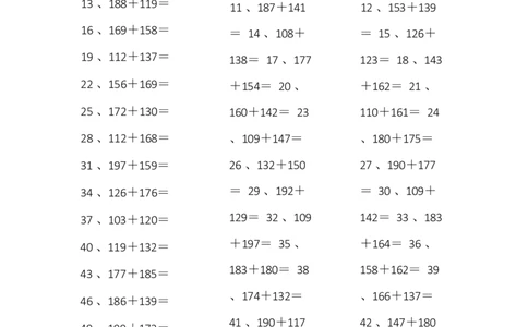 3位+3位第1-10篇_小学数学口算竖式脱式计算应用题一二三四五六年级上下册电_小学数学口算题库电子版（1-6）_小学数学口算二年级_口算题适合2年级_（整数）3位+3位-加法（10篇）