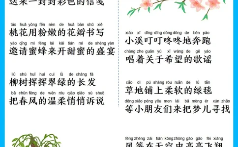 25年4月份晨读_晨读好句好段练笔
