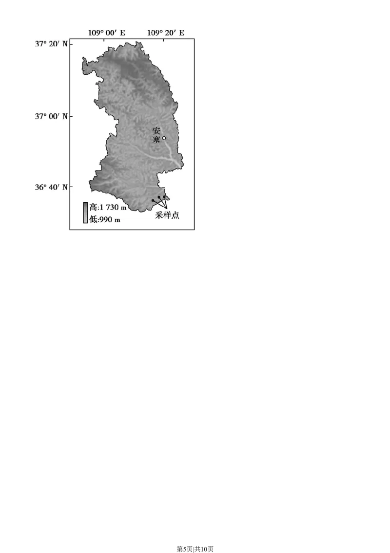 2022年高考地理真题（海南）（空白卷）_地理历年高考真题_新&middot;Word版2008-2025&middot;高考地理真题_地理（按省份分类）2008-2025_2008-2024&middot;（海南）地理高考真题