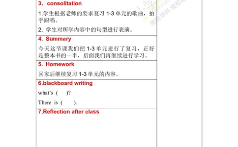 四年级上册英语教案-Revision1joinin外研剑桥英语_上册_四年级英语-外研社剑桥_四年级英语（上）-外研社剑桥joinin版_08-四年级上册教案