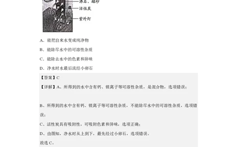 2023广州中考化学答案解析_广州九上月考+期中+期末+一模二模+中考真题_广州中考真题23-25_2023年