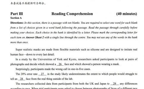 2024.12四级真题第3套_大学英语四级+六级_四级真题_四级真题_2024年12月CET4题+解+音频