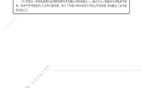 2018年12月四级阅读解析全3套_大学英语四级+六级_四级真题_专项_四级仔细阅读_四级仔细阅读解析