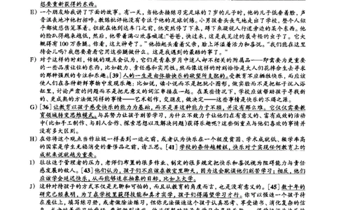 2015.12四级长篇阅读解析全3套_大学英语四级+六级_四级真题_专项_四级长篇阅读_四级长篇阅读解析