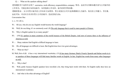 2015年12月四级听力答案解析（第一套）_大学英语四级+六级_四级真题_专项_四级听力专项_2010-2015_2015.12四级