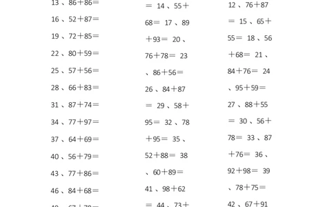 2位+2位第1-5篇_小学数学口算竖式脱式计算应用题一二三四五六年级上下册电_小学数学口算题库电子版（1-6）_小学数学口算一年级_口算题适合1年级(含答案）