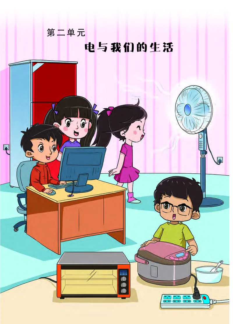 大象版3年级科学下册高清教材_全部版本&bull;小学科学电子课本_大象版小学科学电子课本