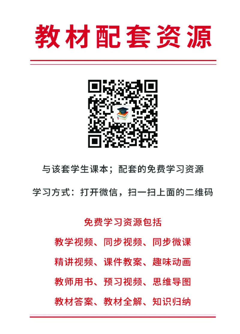 大象版3年级科学下册高清教材_全部版本&bull;小学科学电子课本_大象版小学科学电子课本