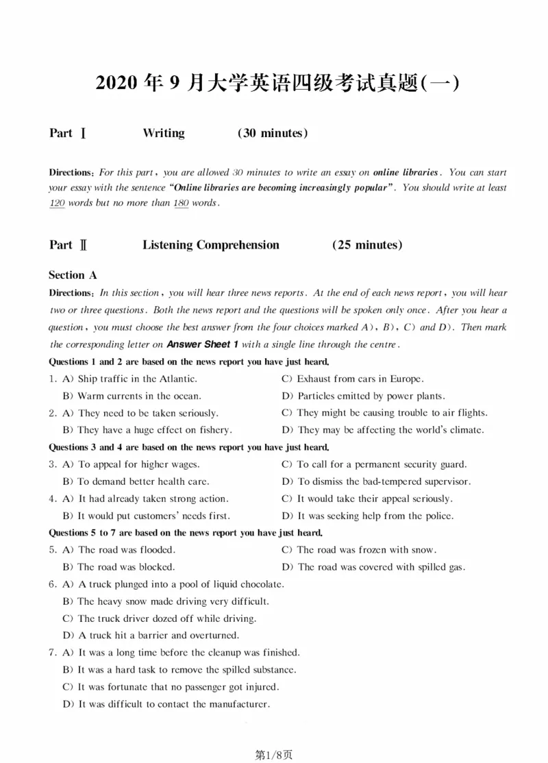 2020.09月四级真题第1套可复制可划线查词_大学英语四级+六级_四级真题_四级真题_2020年09月CET4题+解+音频_01、真题PDF版（推荐打印）❤