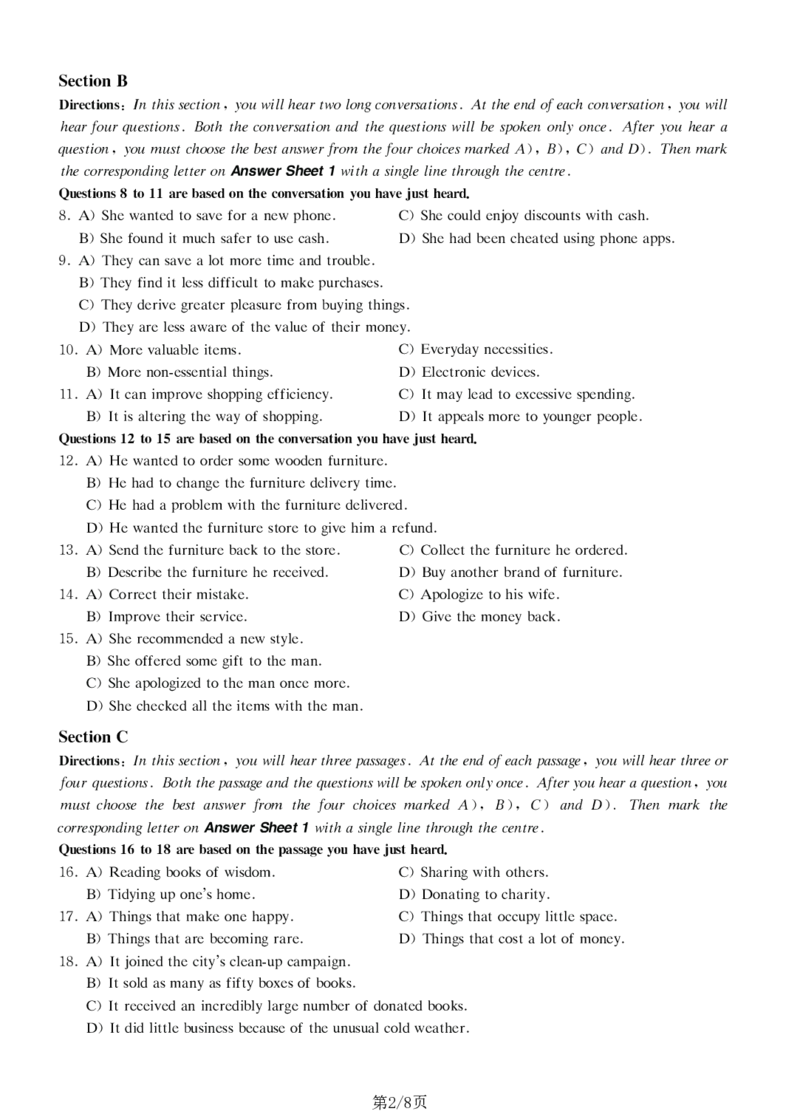 2020.09月四级真题第1套可复制可划线查词_大学英语四级+六级_四级真题_四级真题_2020年09月CET4题+解+音频_01、真题PDF版（推荐打印）❤