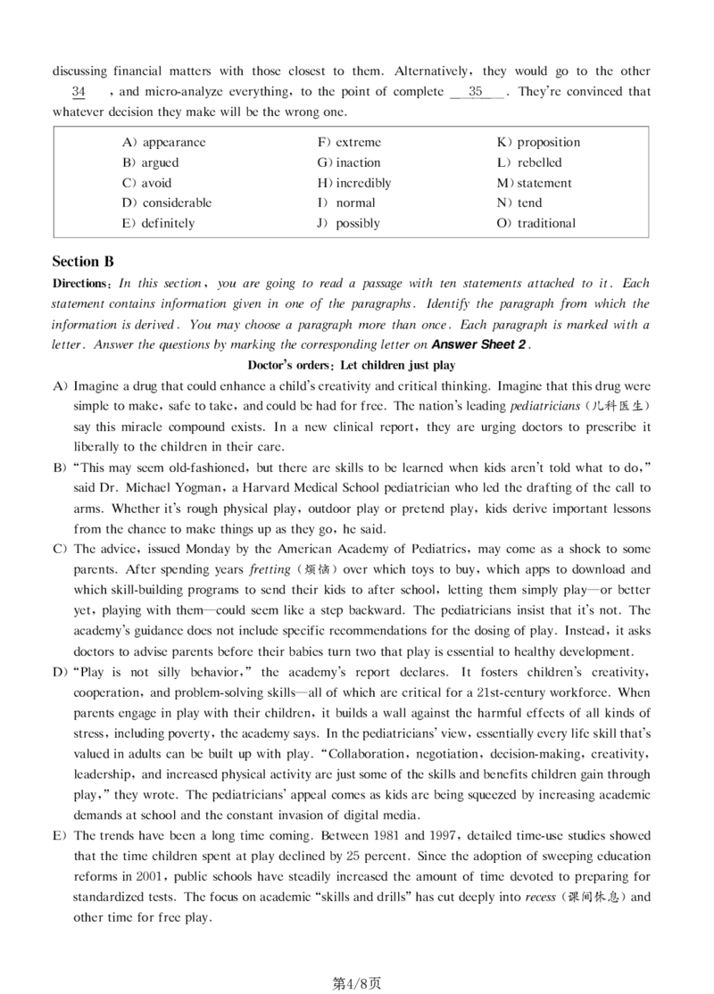 2020.09月四级真题第1套可复制可划线查词_大学英语四级+六级_四级真题_四级真题_2020年09月CET4题+解+音频_01、真题PDF版（推荐打印）❤