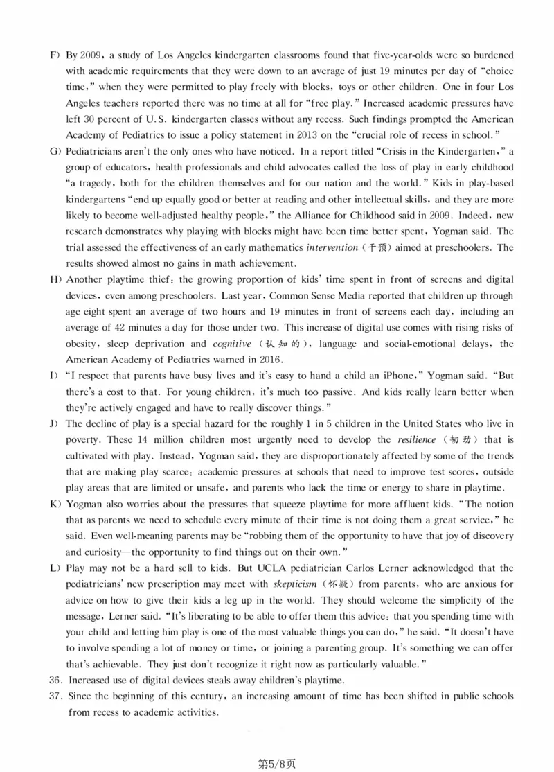 2020.09月四级真题第1套可复制可划线查词_大学英语四级+六级_四级真题_四级真题_2020年09月CET4题+解+音频_01、真题PDF版（推荐打印）❤