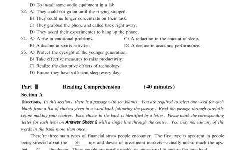 2020.09月四级真题第1套可复制可划线查词_大学英语四级+六级_四级真题_四级真题_2020年09月CET4题+解+音频_01、真题PDF版（推荐打印）❤