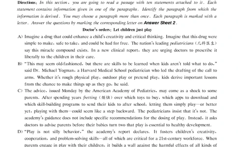 2020.09月四级真题第1套可复制可划线查词_大学英语四级+六级_四级真题_四级真题_2020年09月CET4题+解+音频_01、真题PDF版（推荐打印）❤