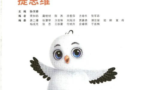 2025小白鸽情境题语文一年级下册_一年级上下册资料_53黄冈多个品牌系列资料_语文