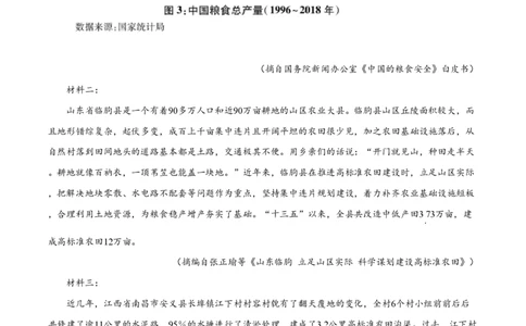 2021年高考语文试卷（全国乙卷）（空白卷）_语文历年高考真题_新&middot;PDF版2008-2025&middot;高考语文真题_语文（按省份分类）2008-2025_2008-2025&middot;（内蒙古）语文高考真题
