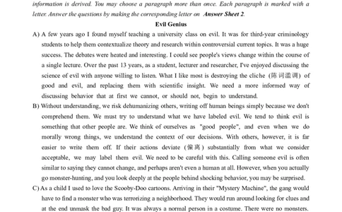 2022.12四级真题第3套_大学英语四级+六级_四级真题_四级真题_2022年12月CET4题+解+音频_02、真题word版