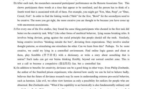 2022.12四级真题第3套_大学英语四级+六级_四级真题_四级真题_2022年12月CET4题+解+音频_02、真题word版