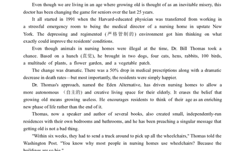 2022.12四级真题第3套_大学英语四级+六级_四级真题_四级真题_2022年12月CET4题+解+音频_02、真题word版