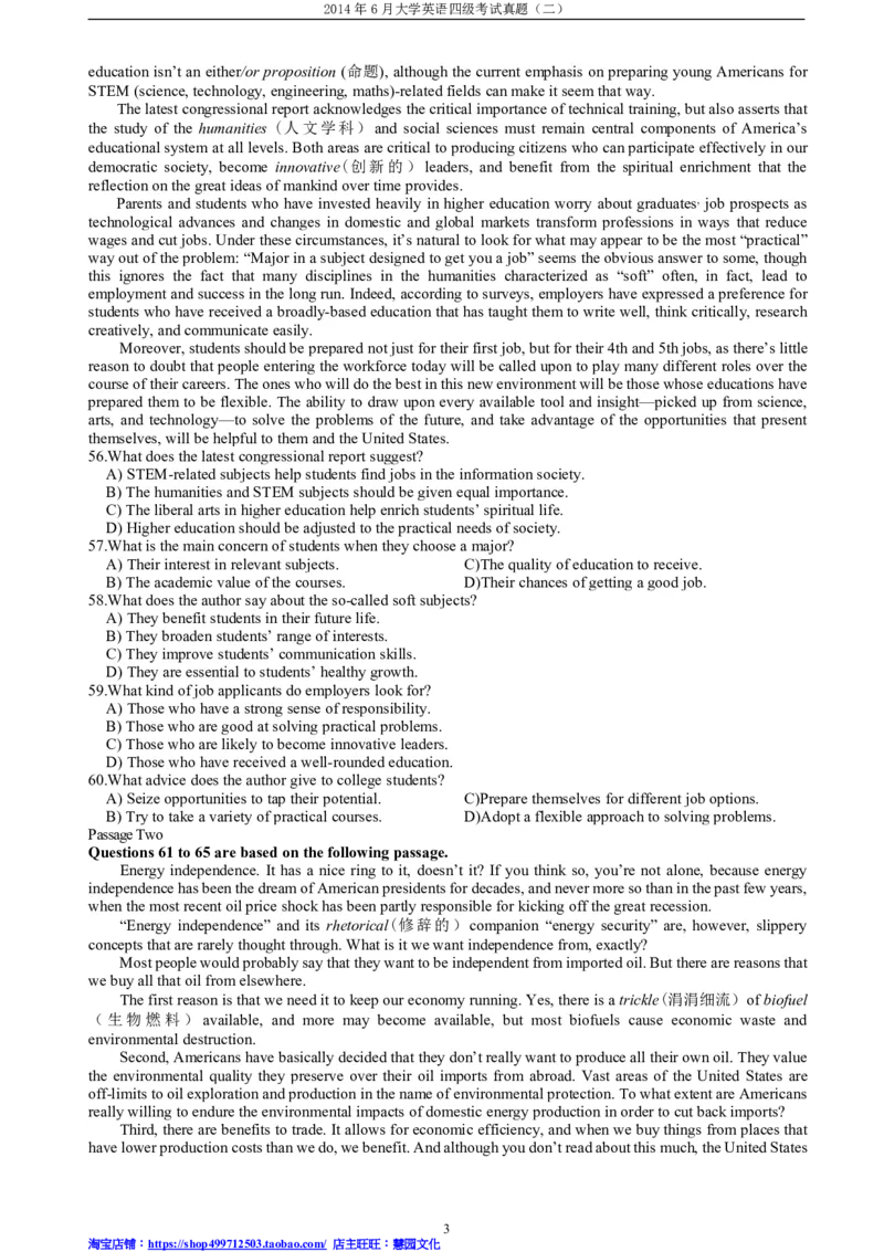 2014年6月四级阅读真题（二）_Password_Removed_大学英语四级+六级_四级真题_专项_四级仔细阅读_2010-2014_2014.06四级
